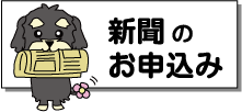 banner_omousikomi