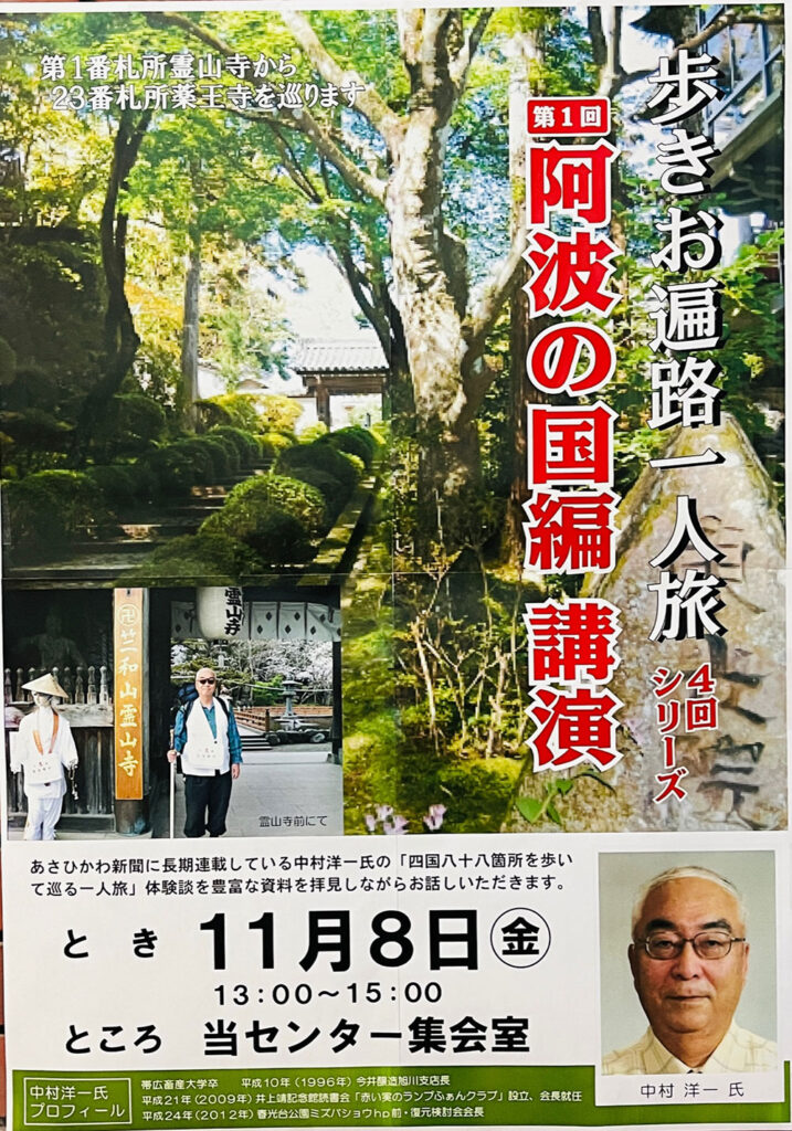 Amazon.co.jp: 新聞「日本心霊」昭和六年十一月廿日 第四百八十